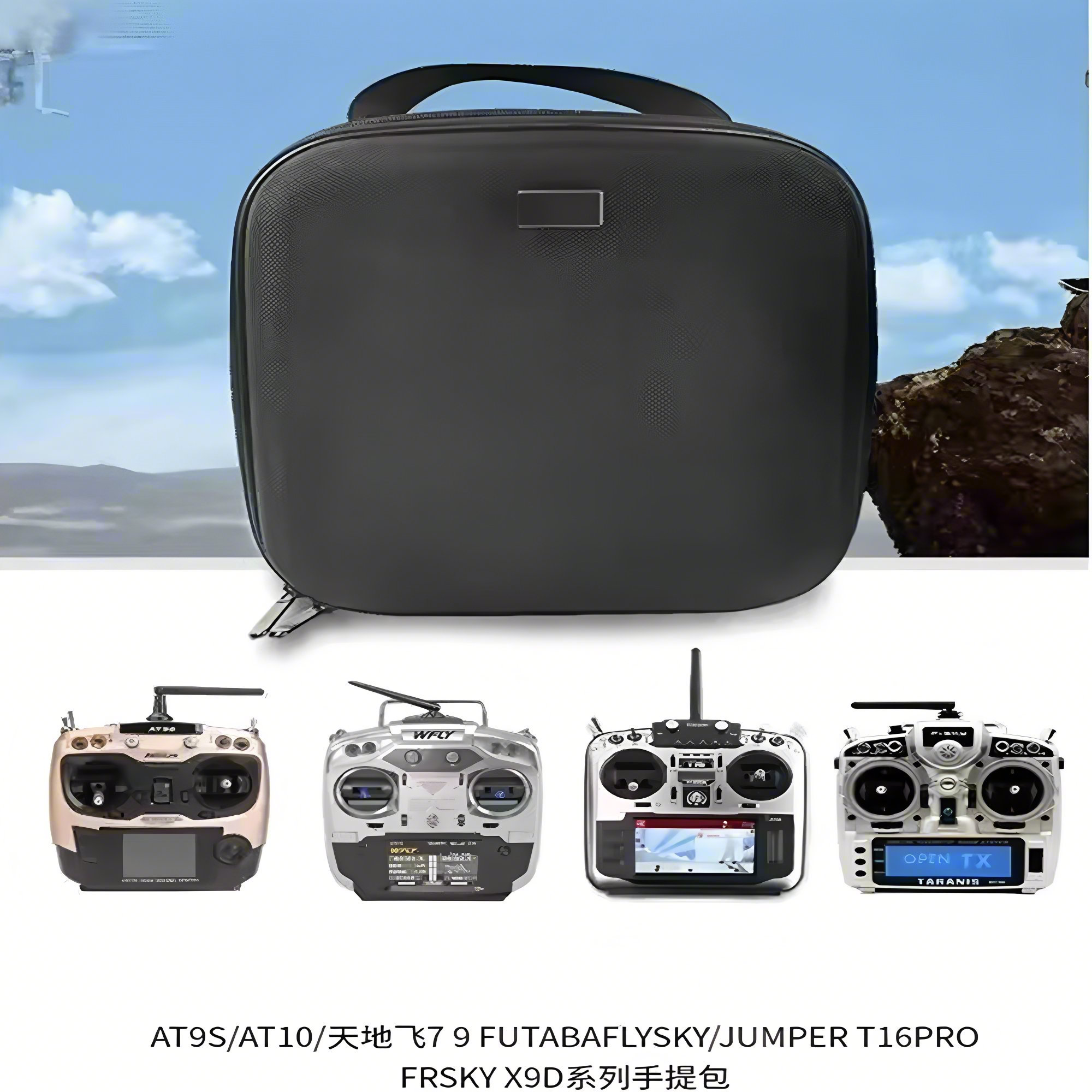 Fpv Drone Bag - Transmitter Storage Bag for RadioKing TX18S